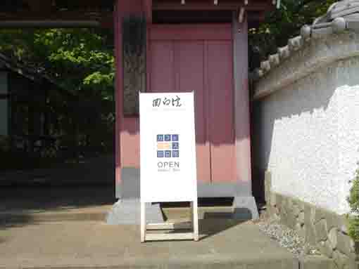 a signboard of Cafe Terrace Ekoin