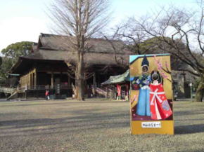 中山のおひな祭り