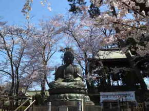 Nakayama Daibutsu