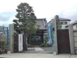 the gate of Seiryusan Honzoji Temple