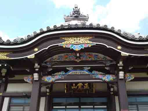 the roof of the main hall of Myokakuji Temple