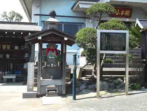清寿寺の耳の守護神像