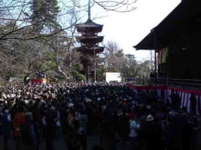 Nakayama Hokekyoji Temple