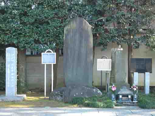 the stone monuments in Zenyoji Temple