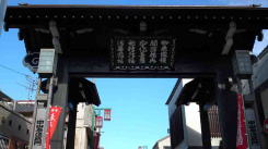 Black Gate of Hokekyou-ji