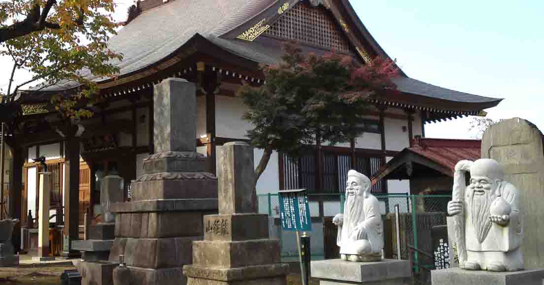 Ryukyosan Myoshoji Temple