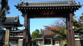 the main gate at Myogyoji