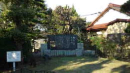 the monument of Nogiku no Haka