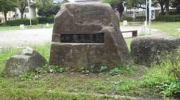 Onitaka Remains