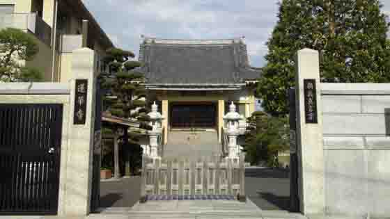 Rengeji Temple along Furukawa River